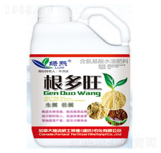 5kg根多旺-綠熙-威士萊德