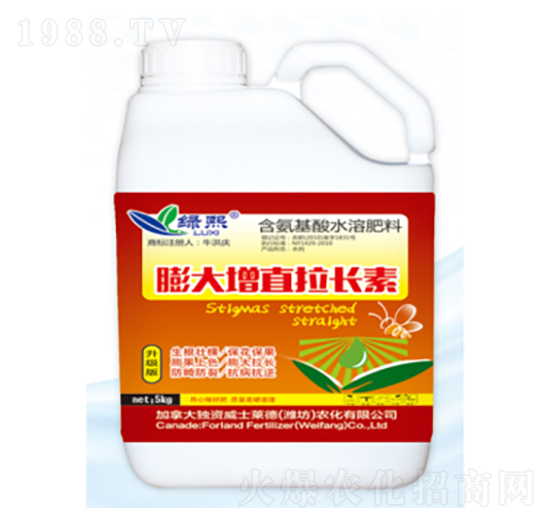 膨大增直拉長(zhǎng)素-綠熙-威士萊德