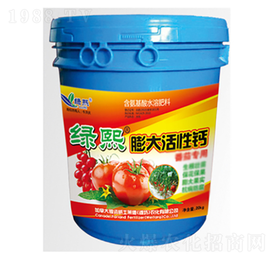 膨大活性鈣-綠熙-威士萊德