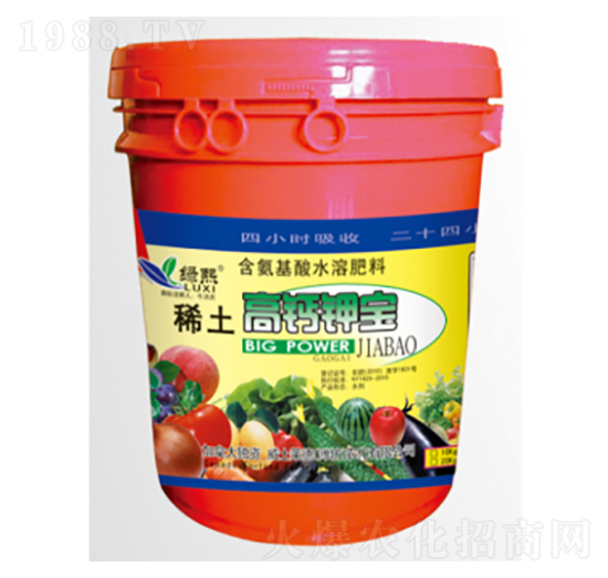 稀土高鈣鉀寶-綠熙-威士萊德