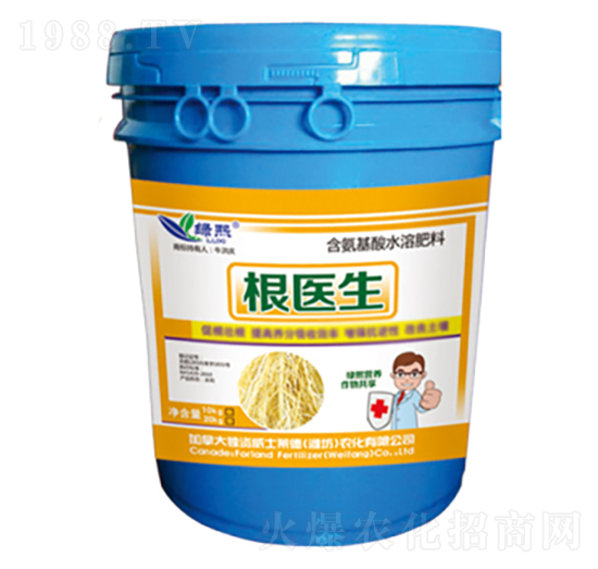 根醫(yī)生-綠熙-威士萊德