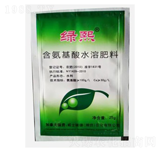 含氨基酸水溶肥料-綠熙-威士萊德