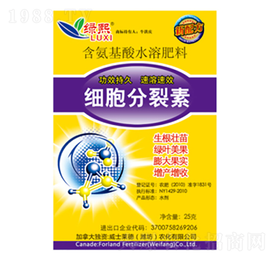 細(xì)胞分裂素（袋裝）-綠熙-威士萊德