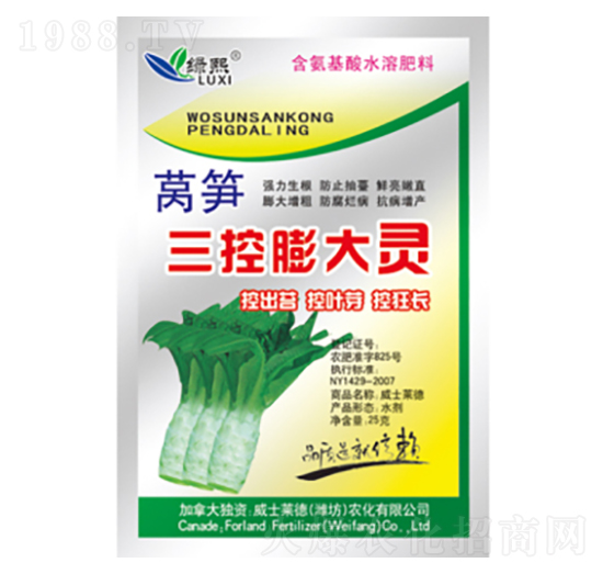 萵筍三控膨大靈-綠熙-威士萊德