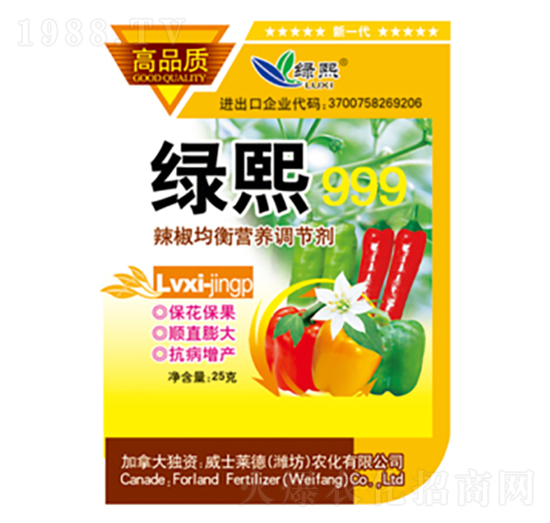 辣椒均衡營(yíng)養(yǎng)調(diào)節(jié)劑-綠熙-威士萊德