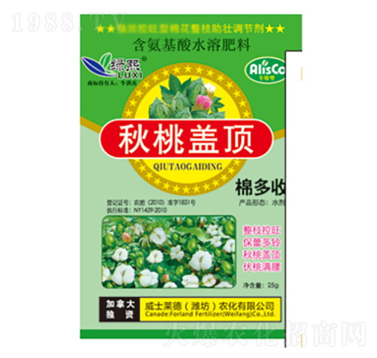 秋桃蓋頂-綠熙-威士萊德