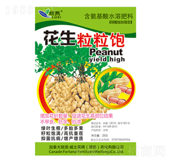 花生粒粒飽-綠熙-威士萊德