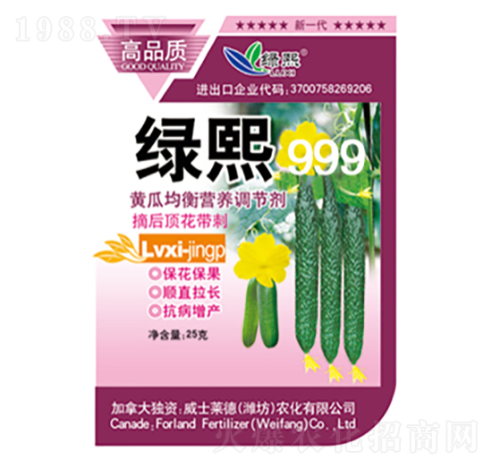 黃瓜均衡營養(yǎng)調(diào)節(jié)劑-綠熙-威士萊德