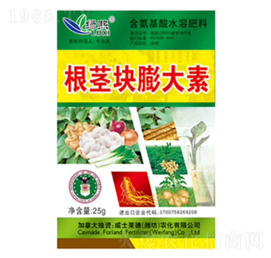 根莖塊膨大素-綠熙-威士萊德