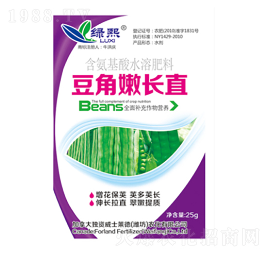 豆角嫩長直-綠熙-威士萊德