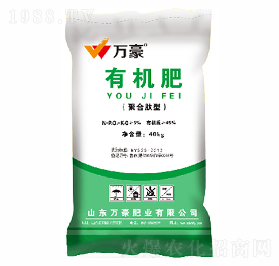 有機(jī)肥-萬豪