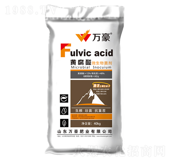 黃腐酸微生物菌劑-萬(wàn)豪