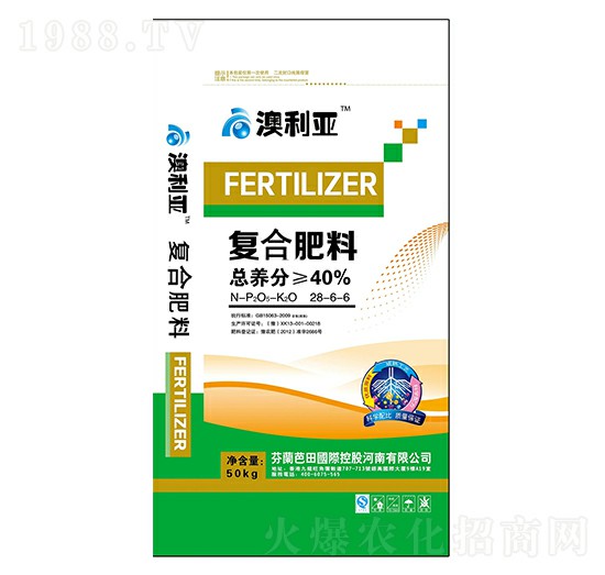 50kg復(fù)合肥料28-6-6-澳利亞-中輝化肥