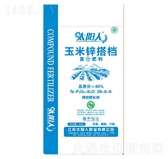 玉米鋅搭檔復(fù)合肥料28-6-6-太陽(yáng)人-中輝化肥