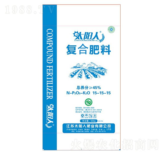復合肥料15-15-15-太陽人-中輝化肥