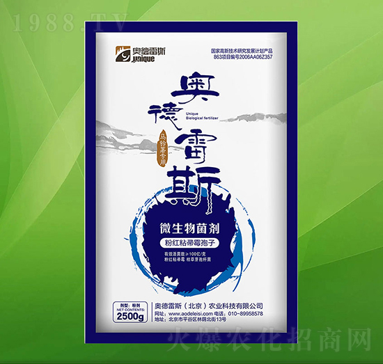 馬鈴薯專用微生物菌劑-奧德雷斯