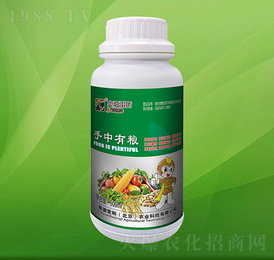 手中有糧營養(yǎng)液-奧德雷斯