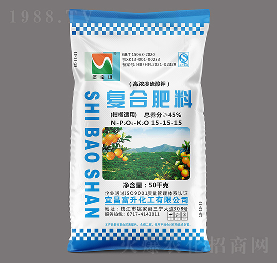 柑橘適用高濃度多元硫基復(fù)合肥料15-15-15-石寶山-三寧農(nóng)資