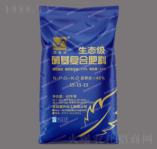 40kg硝基高濃度多元硫基復合肥料15-15-15-石寶山-三寧農資