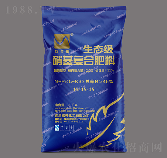 硝基高濃度多元硫基復合肥料15-15-15-石寶山-三寧農(nóng)資