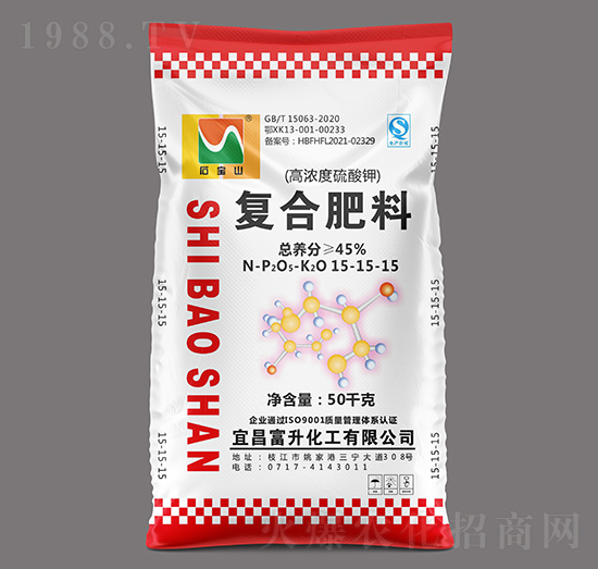 50kg高濃度多元硫基復(fù)合肥料（小顆粒）15-15-15-石寶山-三寧農(nóng)資
