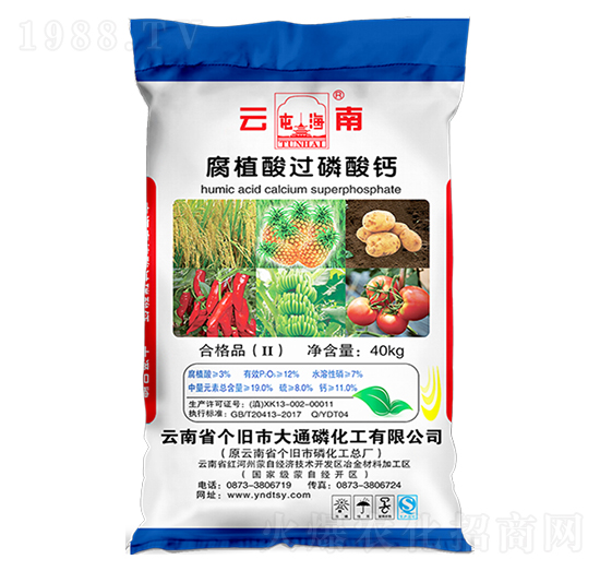 腐植酸過(guò)磷酸鈣-大通磷化工