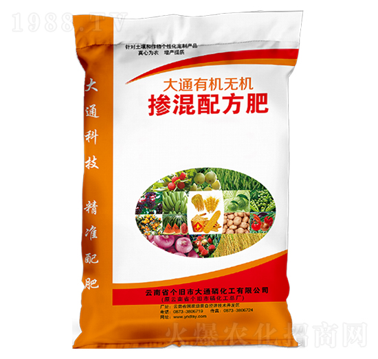 大通有機(jī)無機(jī)摻混配方肥-大通磷化工