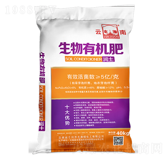 潤土生物有機肥-大通磷化工