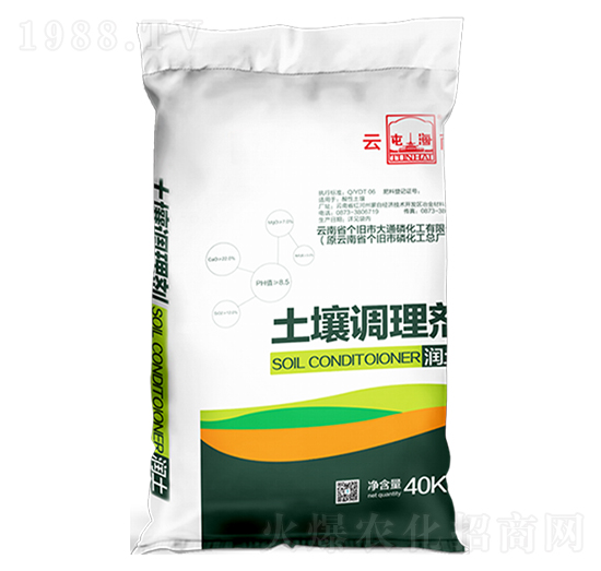 潤(rùn)土土壤調(diào)理劑-大通磷化工