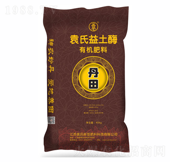 袁氏益土酶有機肥料-丹田-袁氏