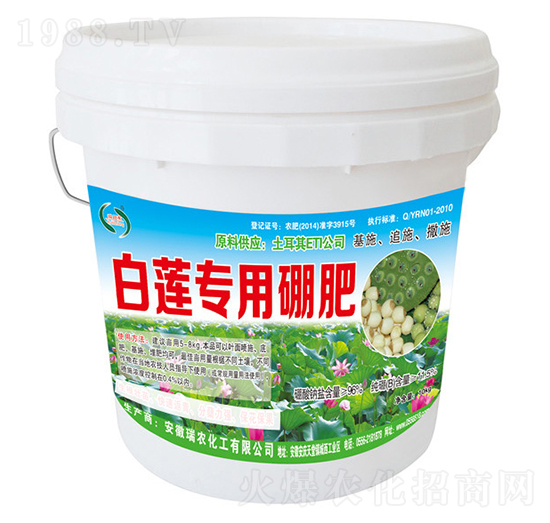 白蓮專用硼肥-瑞農(nóng)化工