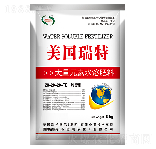 大量元素水溶肥料20-20-20+TE-瑞農(nóng)化工
