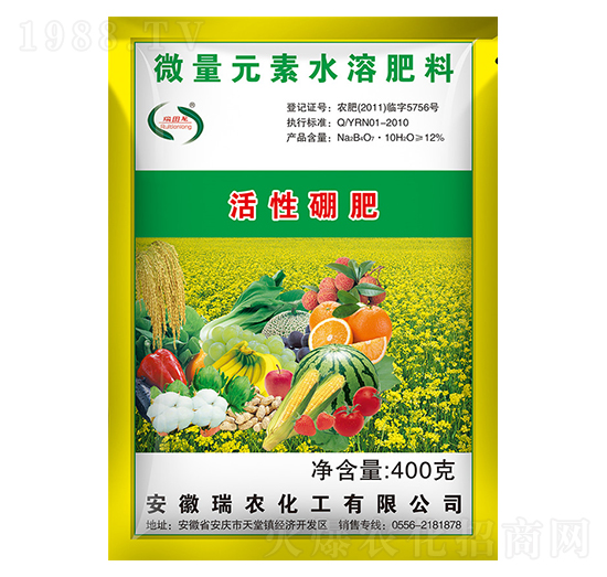 400g活性硼肥-瑞農(nóng)化工