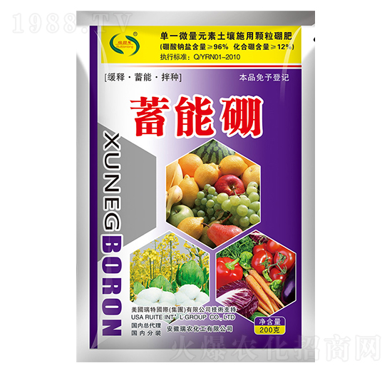 200g蓄能硼-瑞農(nóng)化工
