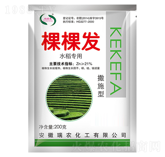200g水稻專用棵棵發(fā)-瑞農(nóng)化工