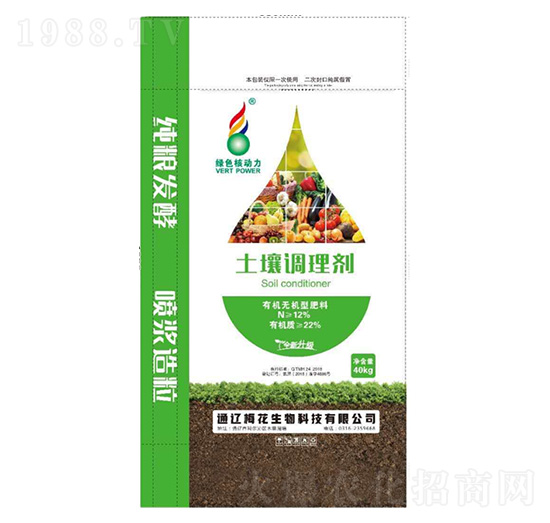 土壤調(diào)理劑-新勢(shì)力生態(tài)
