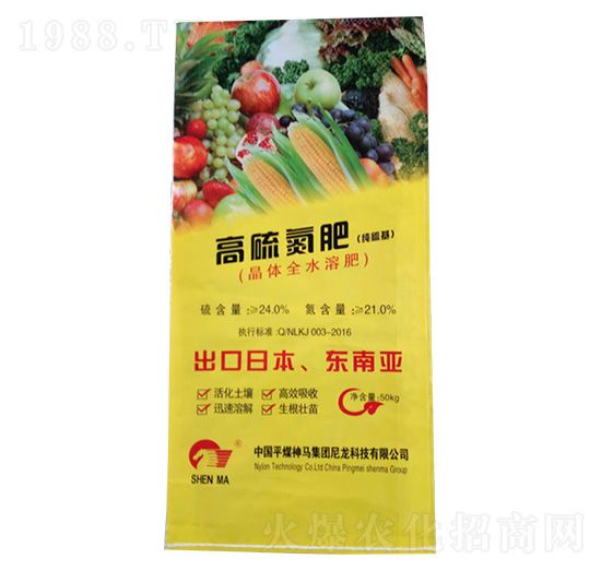 硫基氮肥-新勢力生態(tài)