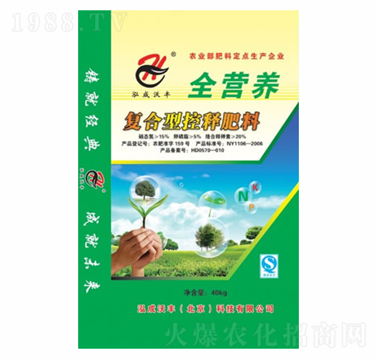 全營養(yǎng)復(fù)合型控釋肥料-港尊博泰