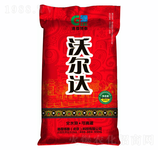 沃爾達(dá)-港尊博泰