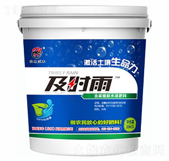 及時(shí)雨腐植酸桶裝沖施肥-港尊博泰