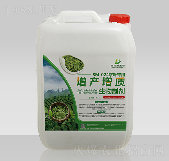 SM-024茶葉專用增產(chǎn)增質(zhì)生物制劑-嘉佰利生物