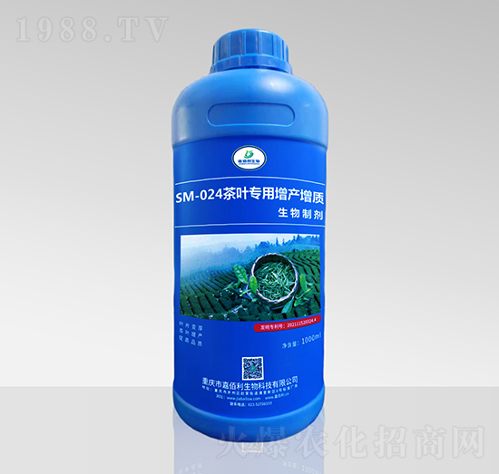 SM-024茶葉專用增產(chǎn)增質(zhì)生物制劑（1000ml）-嘉佰利生物