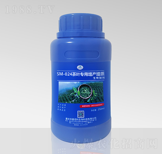 SM-024茶葉專用增產(chǎn)增質(zhì)生物制劑（250ml）-嘉佰利生物