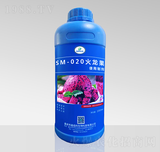 SM-020火龍果用制劑（1000ml）-嘉佰利生物