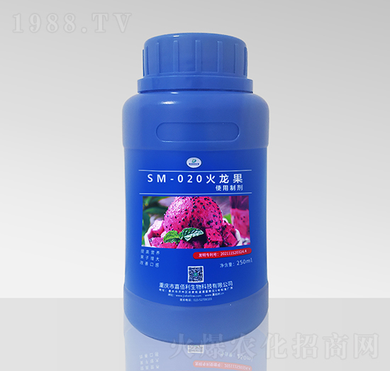 SM-020火龍果用制劑（250ml）-嘉佰利生物
