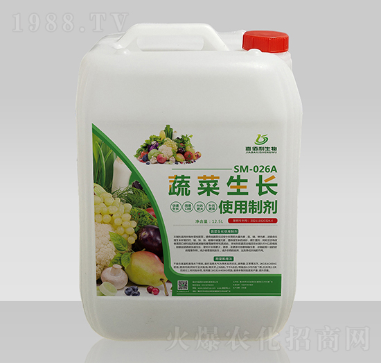 SM-026A蔬菜生長制劑-嘉佰利生物