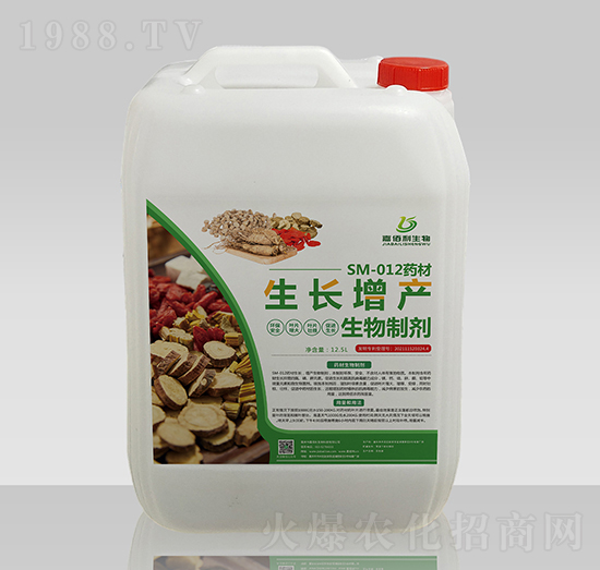 SM-012藥材生長增產(chǎn)生物制劑-嘉佰利生物