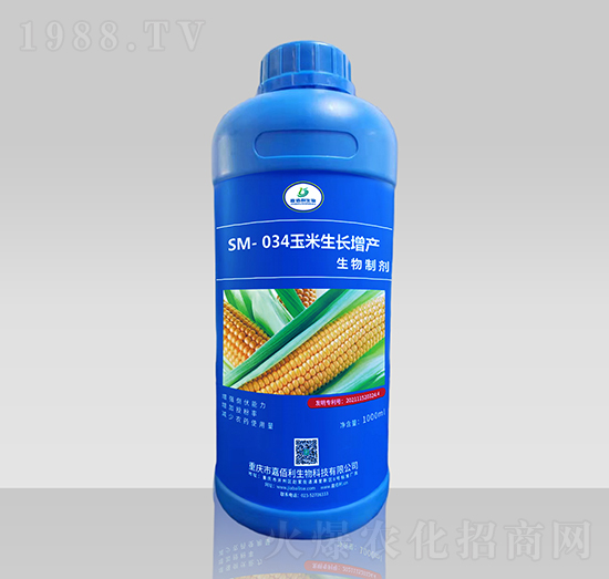 SM-034玉米生長增產(chǎn)生物制劑（1000ml）-嘉佰利生物