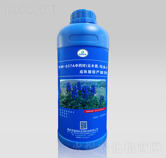 SM-037A中藥材云木香烏頭成熟期增產(chǎn)制劑（1000ml）-嘉佰利生物