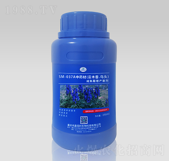 SM-037A中藥材云木香烏頭成熟期增產(chǎn)制劑（250ml）-嘉佰利生物
